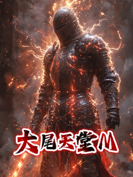 大尾天堂m 註冊，下載遊戲，天堂m私服詳情