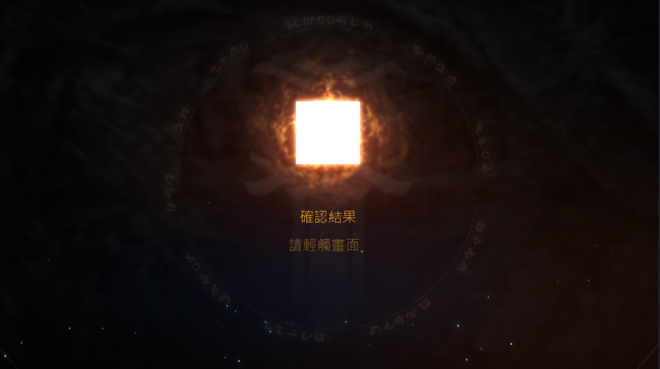 天堂M私服 大尾天堂M私服 確認武器強化結果