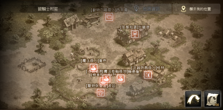 天堂M 大尾天堂M 銀騎士村