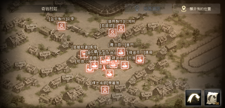 天堂M 大尾天堂M 奇岩村