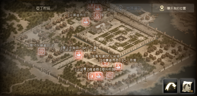 天堂M 大尾天堂M 亞丁村