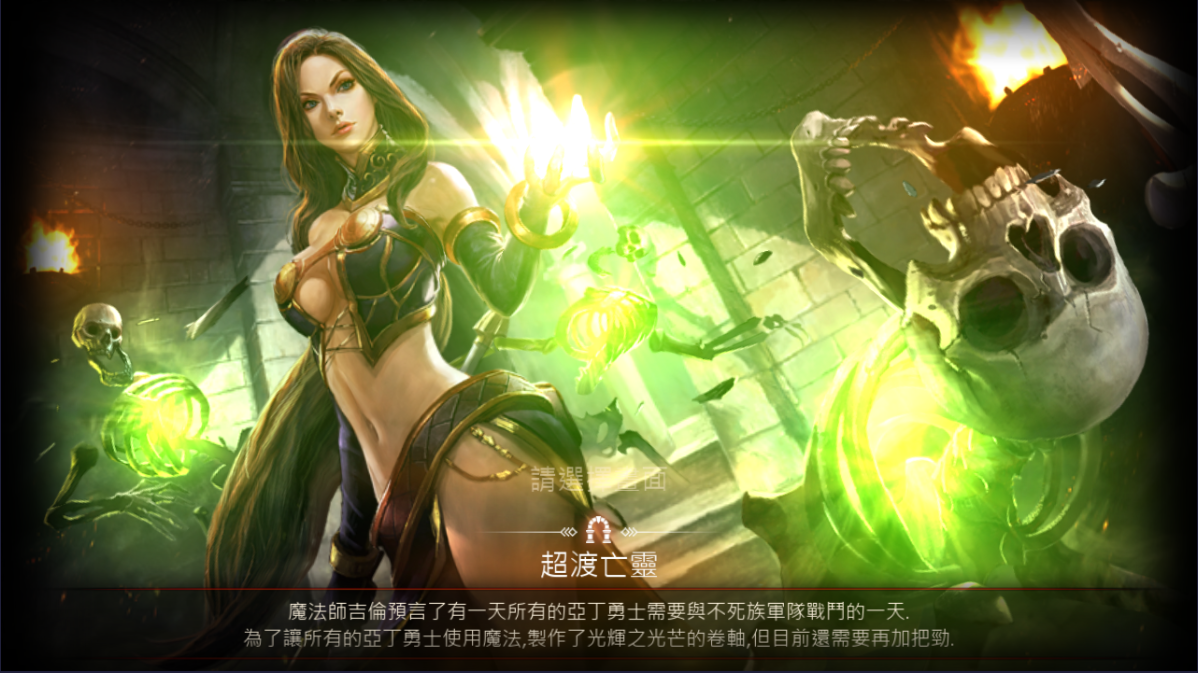 天堂私服 大尾天堂M私服 單人類型副本-超度亡靈