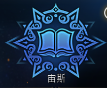大尾天堂 大尾天堂M私服 守護星宙斯