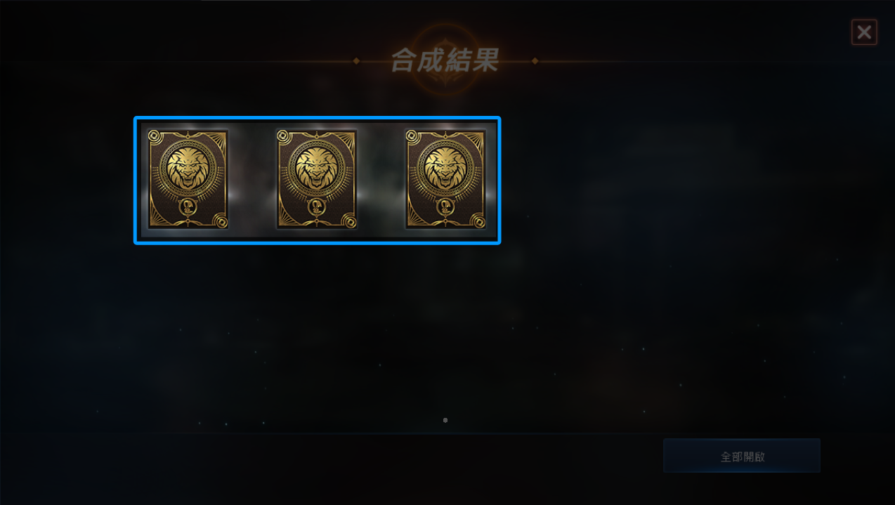 天堂私服 大尾天堂m 合成之後的娃娃是未知狀態