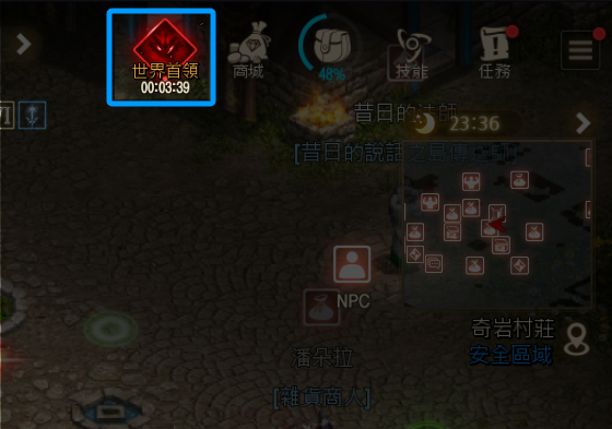 大尾天堂 天堂M 進入世界boss所在地的倒計時時間
