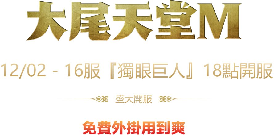 PC橫幅.jpg
