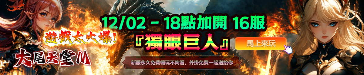 平台首頁.JPG