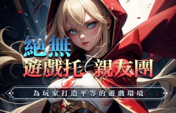 首頁輪播圖3.png