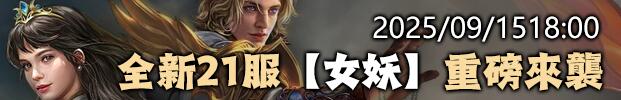 大尾天M全新21服