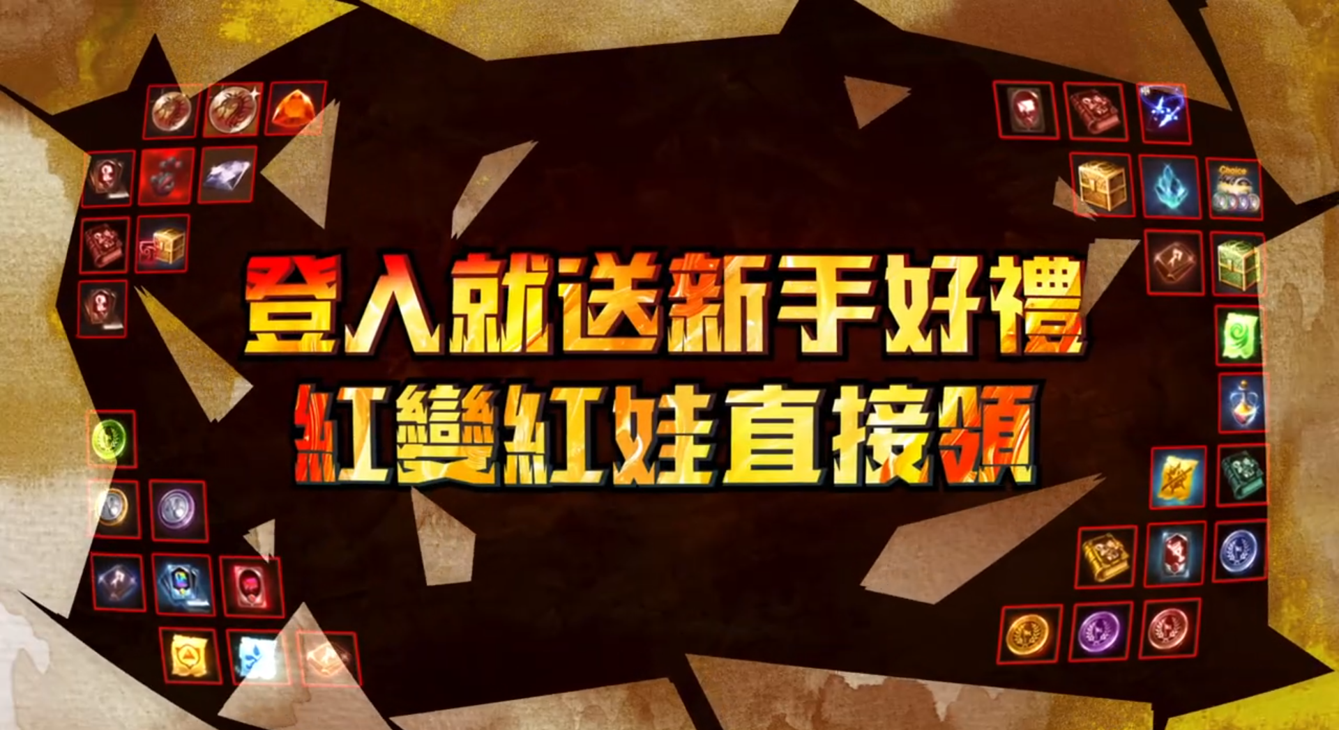 熱血戰鬥的回憶，是值得我們一起找回來的樂趣